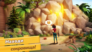 Download Dragonscapes Adventure Simulator untuk Android tangkapan layar 3