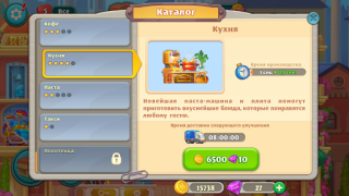 Download Grand Hotel Mania: Hotel games Petualangan untuk Android tangkapan layar 4