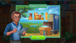 Download Grand Hotel Mania: Hotel games Petualangan untuk Android tangkapan layar 5