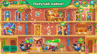 Download Grand Hotel Mania: Hotel games Petualangan untuk Android tangkapan layar 6