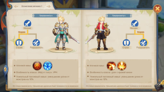 Download Guardians of Cloudia Game peran untuk Android tangkapan layar 4