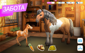 Download Horse Haven World Adventures Permainan kasual untuk Android tangkapan layar 4