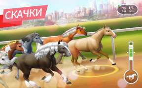Download Horse Haven World Adventures Permainan kasual untuk Android tangkapan layar 5
