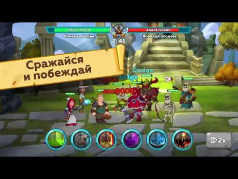 Download Hustle Castle: Medieval games Game peran untuk Android tangkapan layar 8