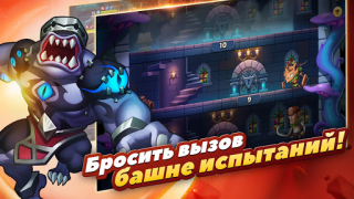 Download Idle Heroes Game peran untuk Android tangkapan layar 4