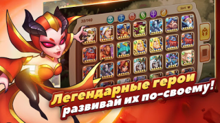 Download Idle Heroes Game peran untuk Android tangkapan layar 5