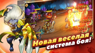 Download Idle Heroes Game peran untuk Android tangkapan layar 7