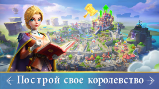 Download Infinity Kingdom Strategi untuk Android tangkapan layar 2