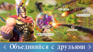 Download Infinity Kingdom Strategi untuk Android tangkapan layar 3