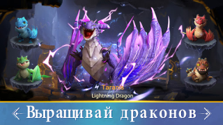 Download Infinity Kingdom Strategi untuk Android tangkapan layar 5