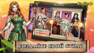 Download King's Throne: Royal Delights Game peran untuk Android tangkapan layar 3