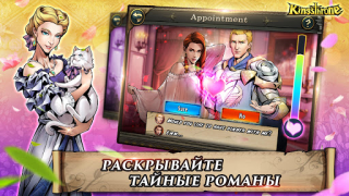 Download King's Throne: Royal Delights Game peran untuk Android tangkapan layar 4
