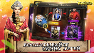 Download King's Throne: Royal Delights Game peran untuk Android tangkapan layar 5