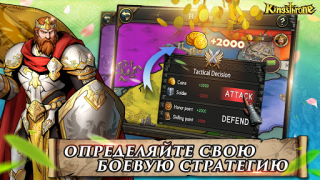 Download King's Throne: Royal Delights Game peran untuk Android tangkapan layar 6