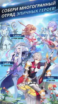 Download Knights Chronicle Game peran untuk Android tangkapan layar 3