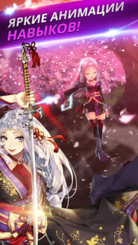 Download Knights Chronicle Game peran untuk Android tangkapan layar 4