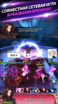 Download Knights Chronicle Game peran untuk Android tangkapan layar 5