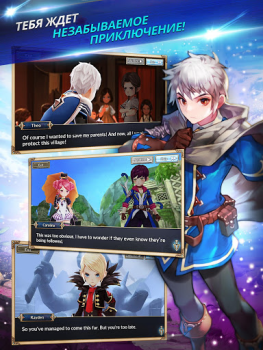 Download Knights Chronicle Game peran untuk Android tangkapan layar 7
