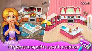 Download Matchington Mansion Teka-teki untuk Android tangkapan layar 2