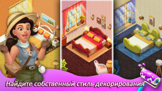Download Matchington Mansion Teka-teki untuk Android tangkapan layar 3