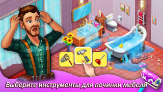 Download Matchington Mansion Teka-teki untuk Android tangkapan layar 7