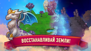 Download Merge Dragons! Teka-teki untuk Android tangkapan layar 2