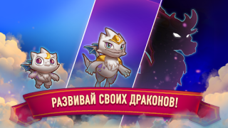 Download Merge Dragons! Teka-teki untuk Android tangkapan layar 3