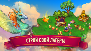 Download Merge Dragons! Teka-teki untuk Android tangkapan layar 4