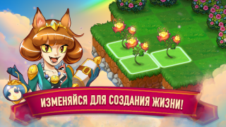 Download Merge Dragons! Teka-teki untuk Android tangkapan layar 7