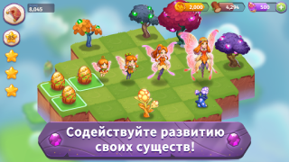 Download Merge Magic! Teka-teki untuk Android tangkapan layar 2