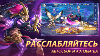 Download Mobile Legends: Adventure Game peran untuk Android tangkapan layar 2