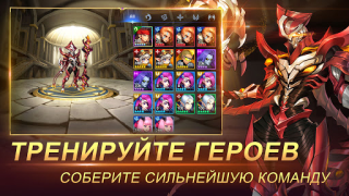 Download Mobile Legends: Adventure Game peran untuk Android tangkapan layar 3