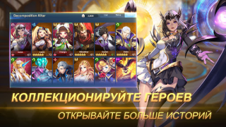 Download Mobile Legends: Adventure Game peran untuk Android tangkapan layar 4
