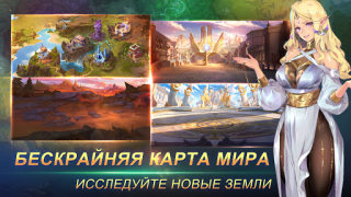 Download Mobile Legends: Adventure Game peran untuk Android tangkapan layar 5