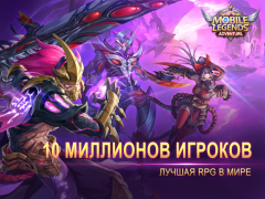 Download Mobile Legends: Adventure Game peran untuk Android tangkapan layar 7