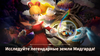 Download Phantomgate : The Last Valkyri Game peran untuk Android