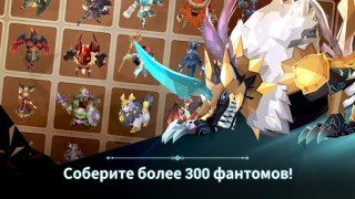 Download Phantomgate : The Last Valkyri Game peran untuk Android tangkapan layar 5