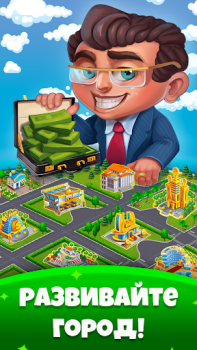 Download Pocket Tower－Hotel Builder Simulator untuk Android tangkapan layar 2