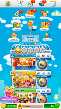 Download Pocket Tower－Hotel Builder Simulator untuk Android tangkapan layar 5
