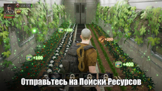 Download Puzzles & Survival Strategi untuk Android tangkapan layar 6