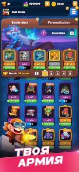 Download Rush Royale: Tower Defense TD Strategi untuk Android tangkapan layar 3