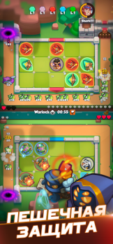 Download Rush Royale: Tower Defense TD Strategi untuk Android tangkapan layar 4