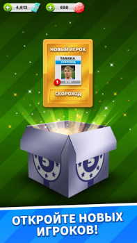 Download Score! Match - PvP Soccer Game olahraga untuk Android tangkapan layar 5