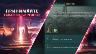 Download Stellaris: Galaxy Command Strategi untuk Android tangkapan layar 5