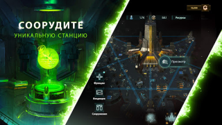 Download Stellaris: Galaxy Command Strategi untuk Android tangkapan layar 6