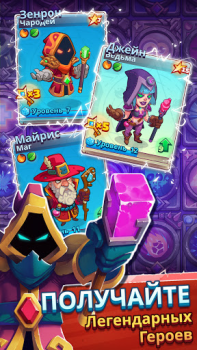 Download Super Spell Heroes - Magic Mob Strategi untuk Android tangkapan layar 2