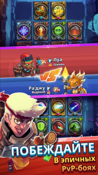 Download Super Spell Heroes - Magic Mob Strategi untuk Android tangkapan layar 3