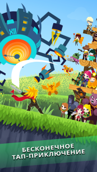 Download Tap Titans 2: Clicker Idle RPG Game peran untuk Android