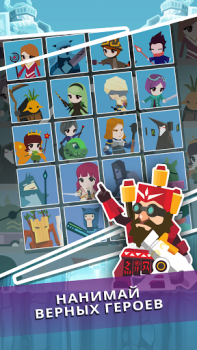 Download Tap Titans 2: Clicker Idle RPG Game peran untuk Android tangkapan layar 4