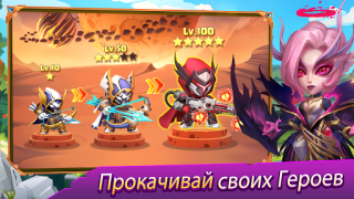 Download Taptap Heroes:ldle RPG Game peran untuk Android tangkapan layar 2